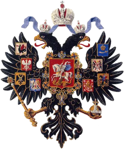 Герб Российской империи